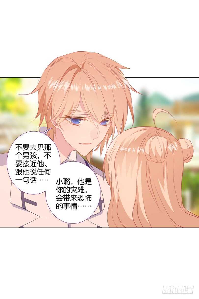 57 匪夷所思的迷（下）-第56话