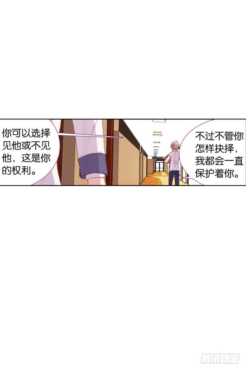 61 他知道我在撒谎（上）-第60话