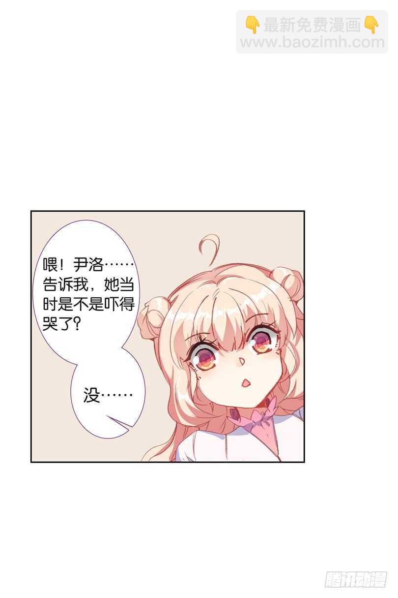 61 他知道我在撒谎（上）-第60话