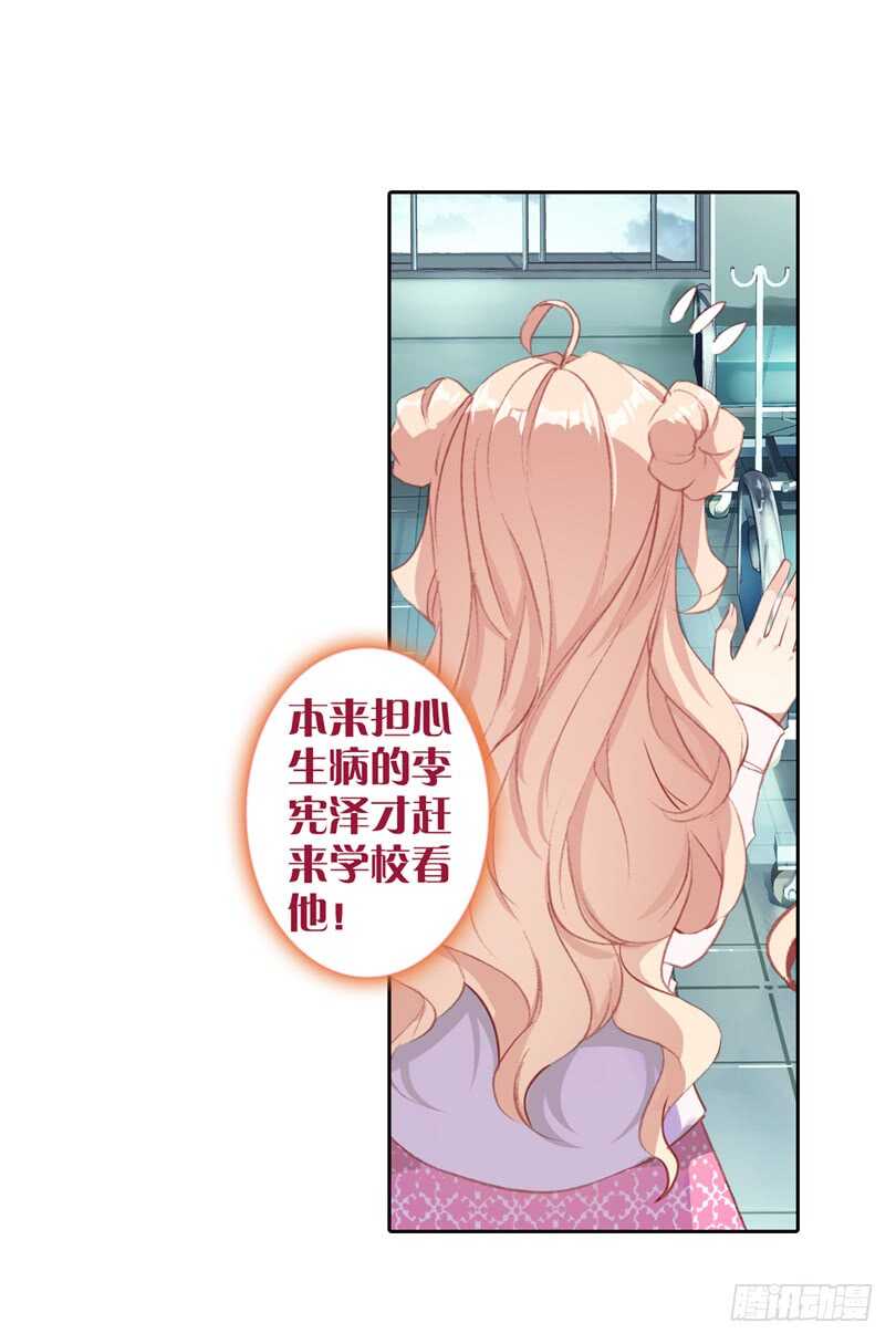 61 他知道我在撒谎（上）-第60话