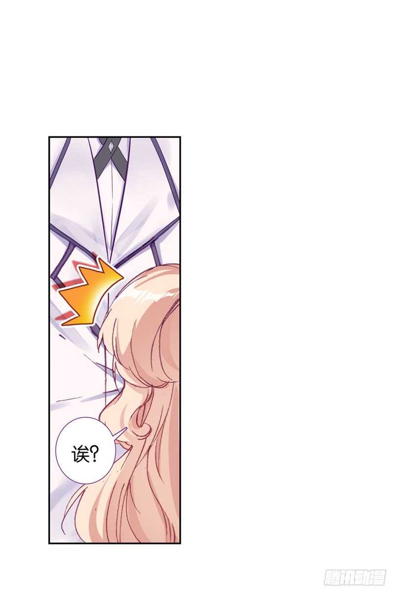 61 他知道我在撒谎（上）-第60话