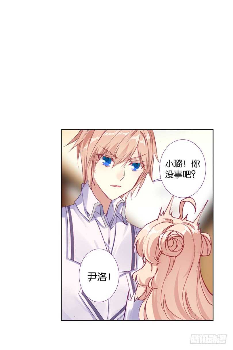 61 他知道我在撒谎（上）-第60话