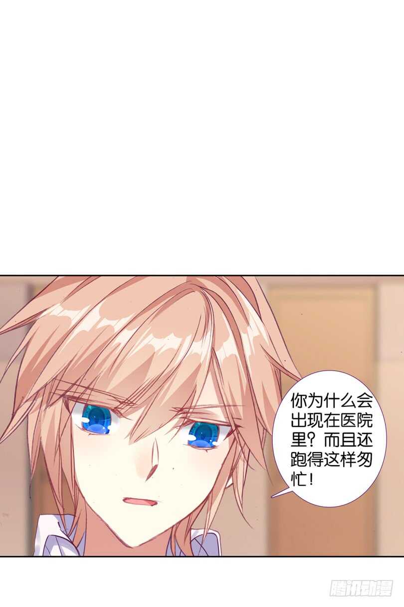 61 他知道我在撒谎（上）-第60话