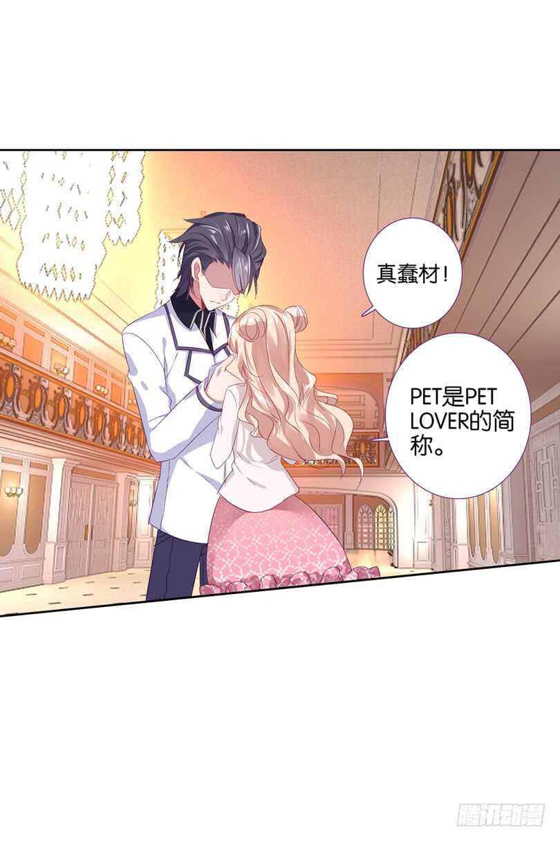 63 他知道我在撒谎（下）-第62话