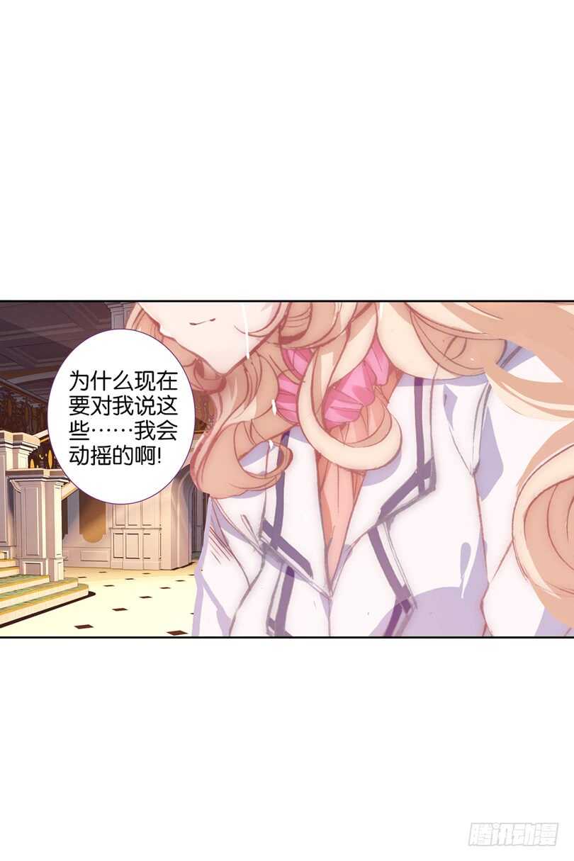 63 他知道我在撒谎（下）-第62话