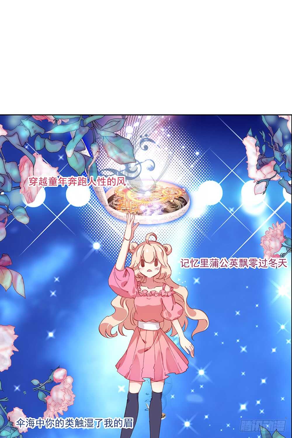 65 棉花糖和骨架（中）-第64话