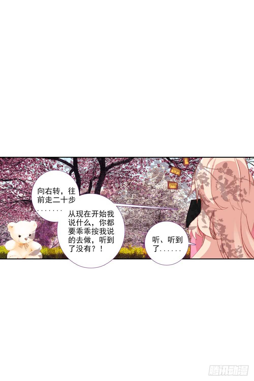 65 棉花糖和骨架（中）-第64话