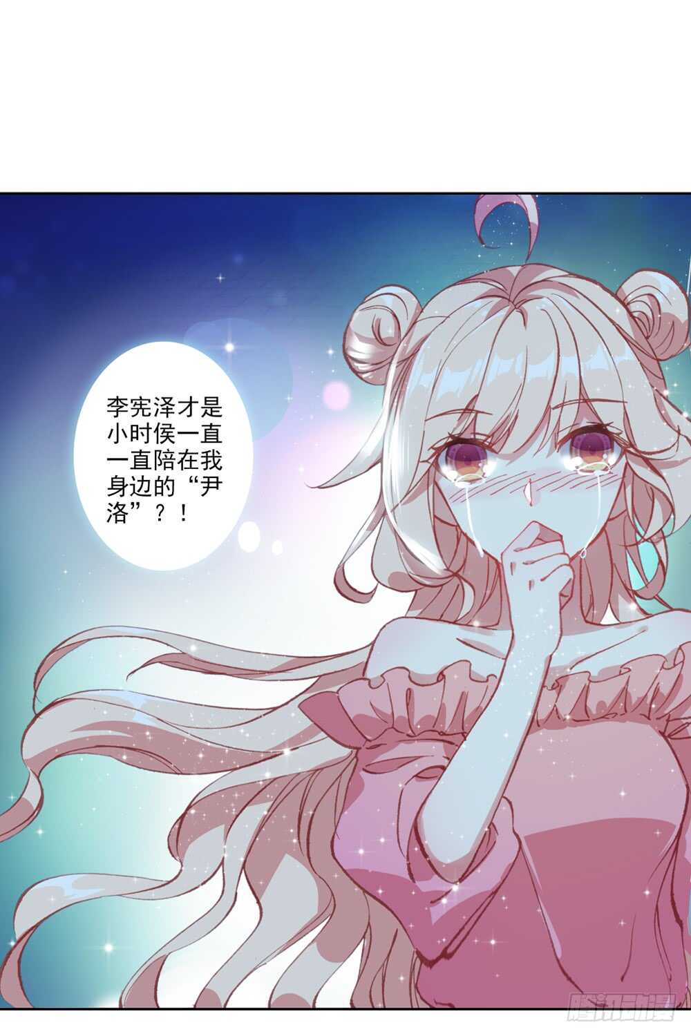 65 棉花糖和骨架（中）-第64话