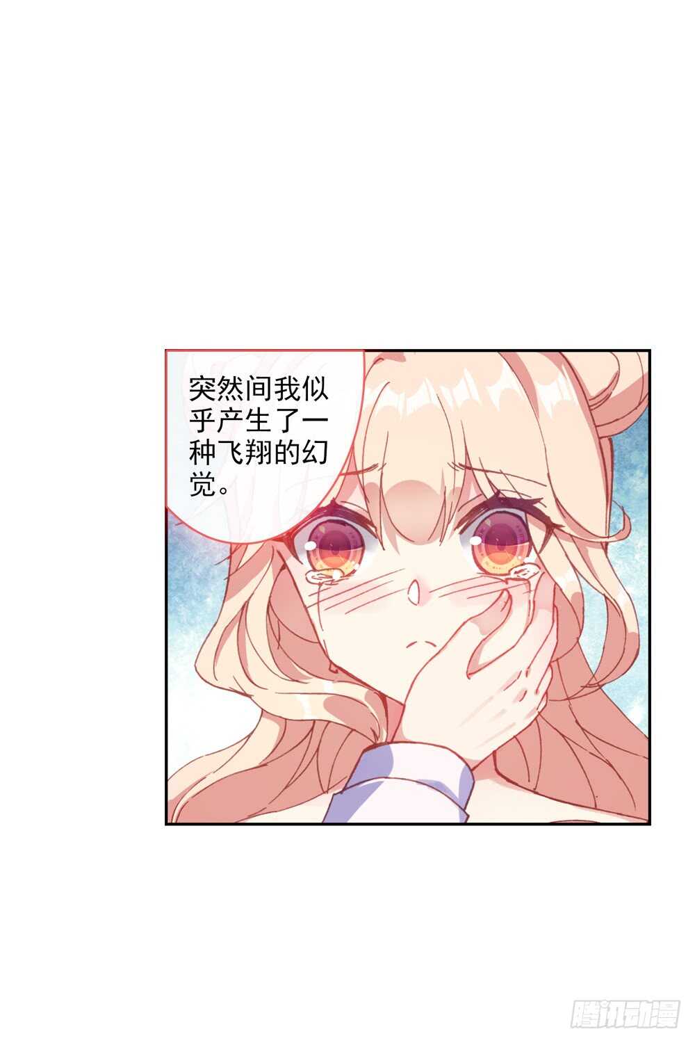 65 棉花糖和骨架（中）-第64话