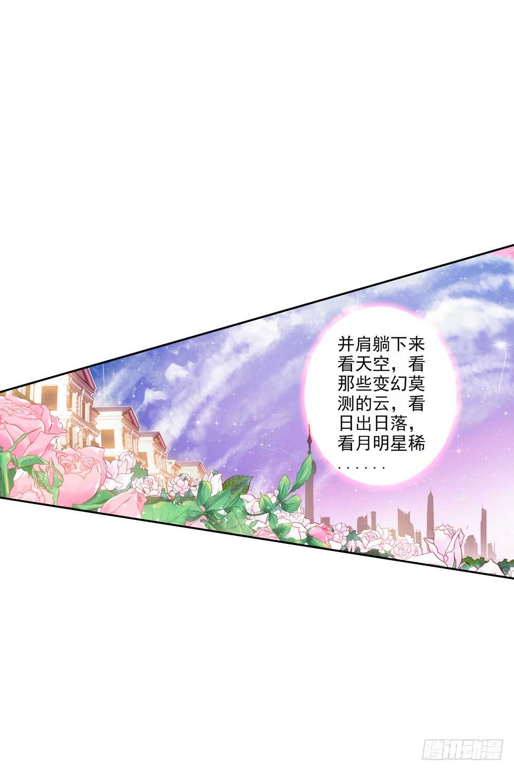 65 棉花糖和骨架（中）-第64话