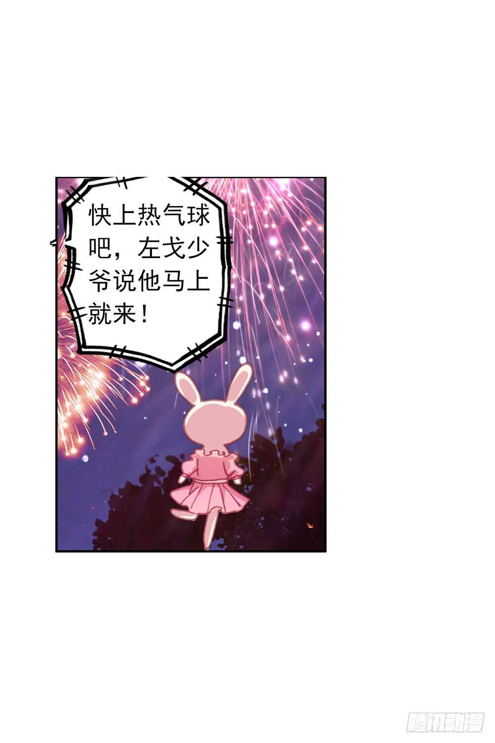 67 热气球（上）-第66话