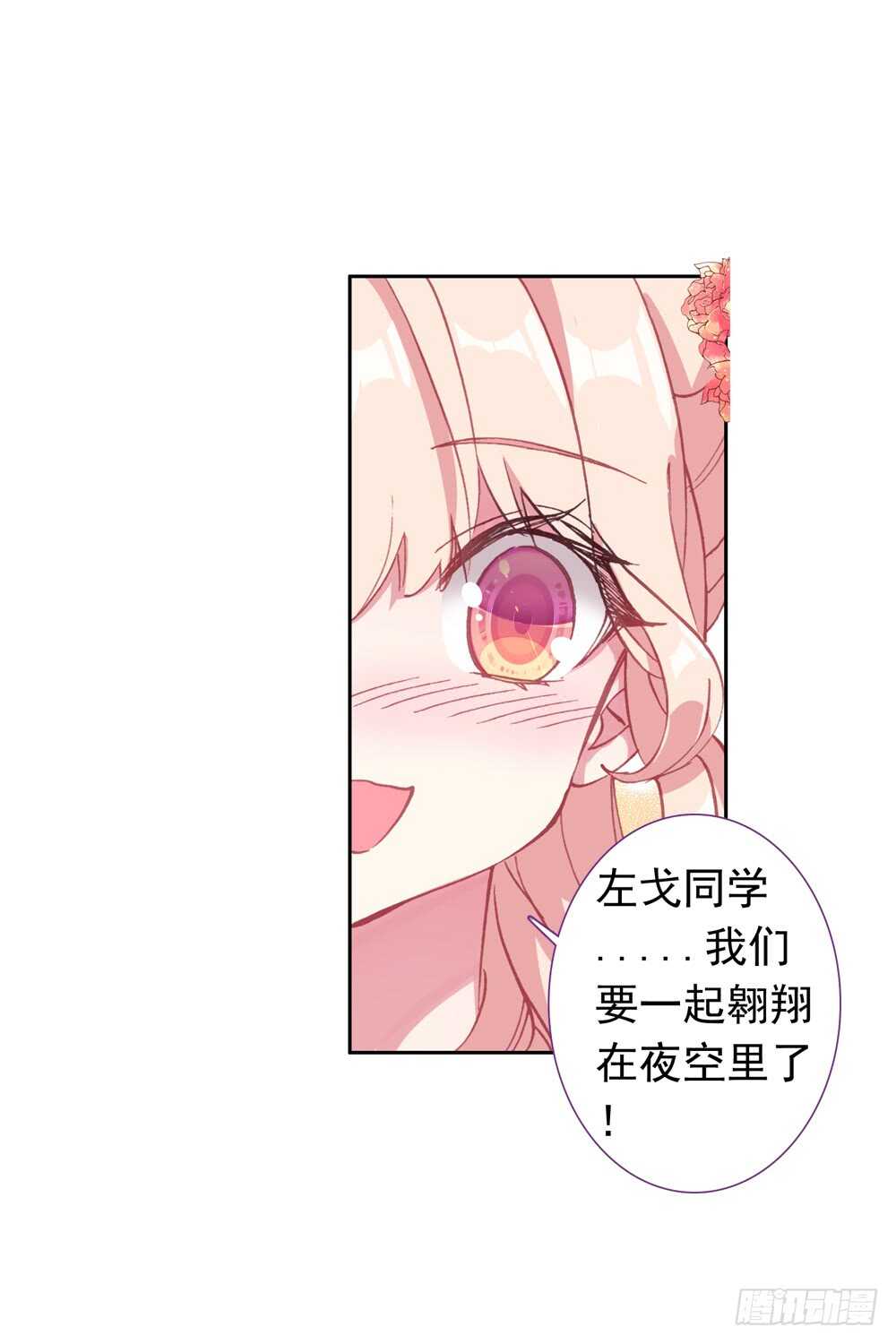 67 热气球（上）-第66话