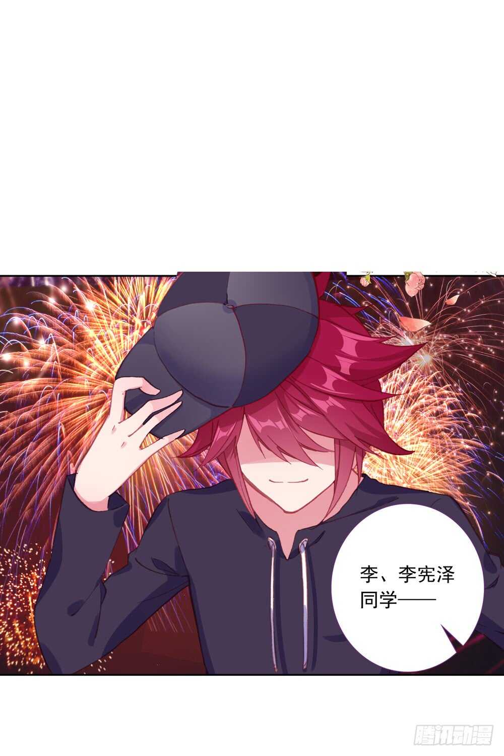 67 热气球（上）-第66话