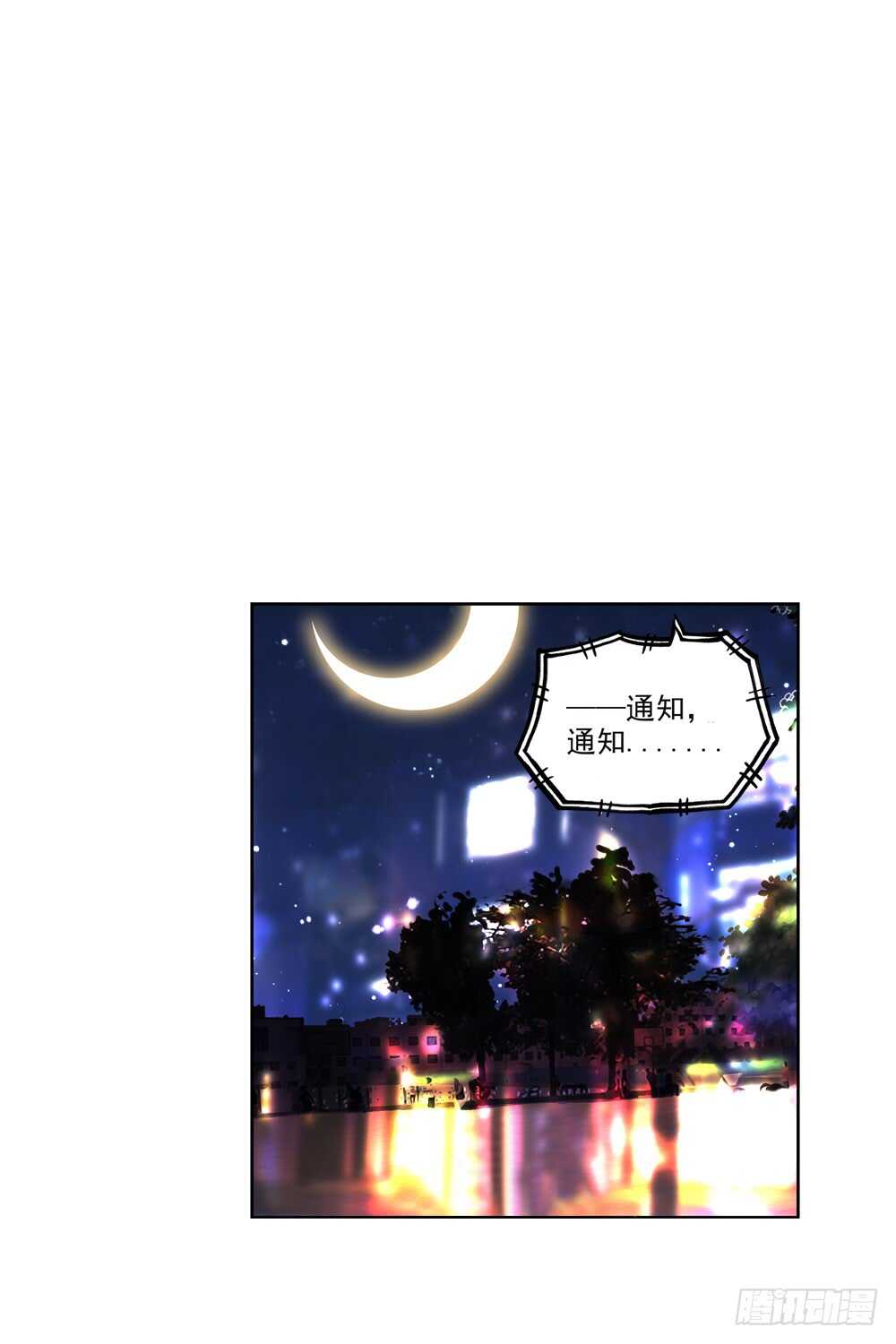 67 热气球（上）-第66话