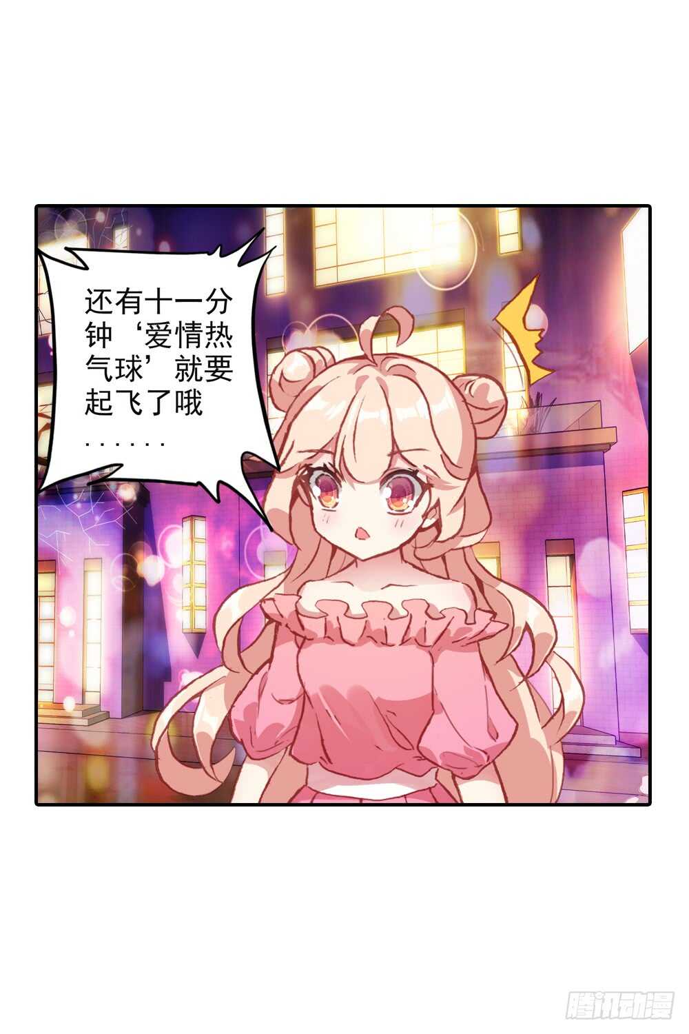 67 热气球（上）-第66话