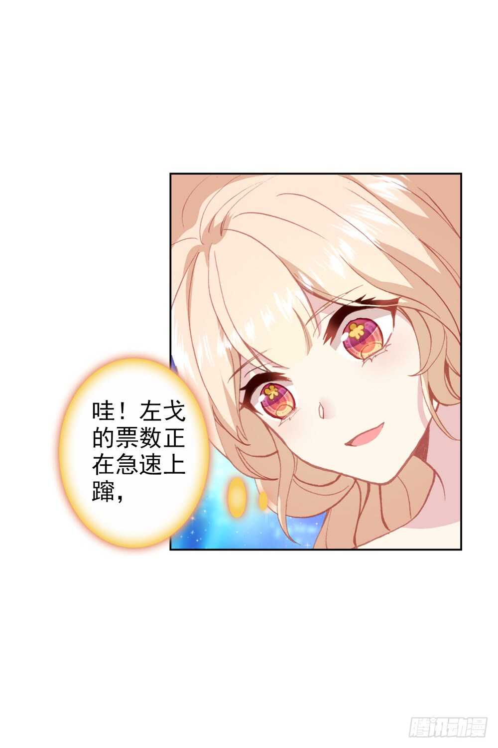 71 我和左戈合作钢琴（中）-第70话