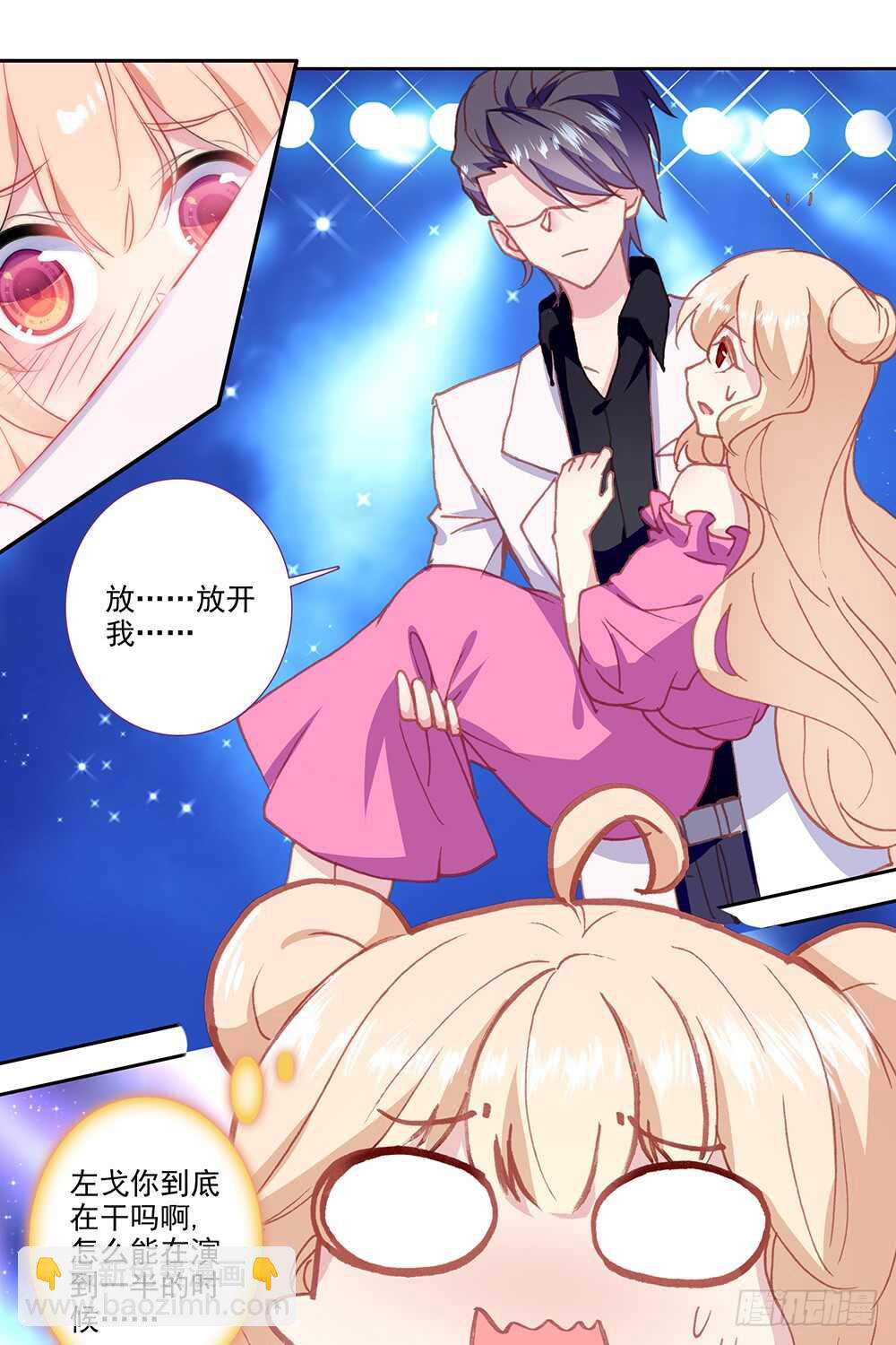 71 我和左戈合作钢琴（中）-第70话