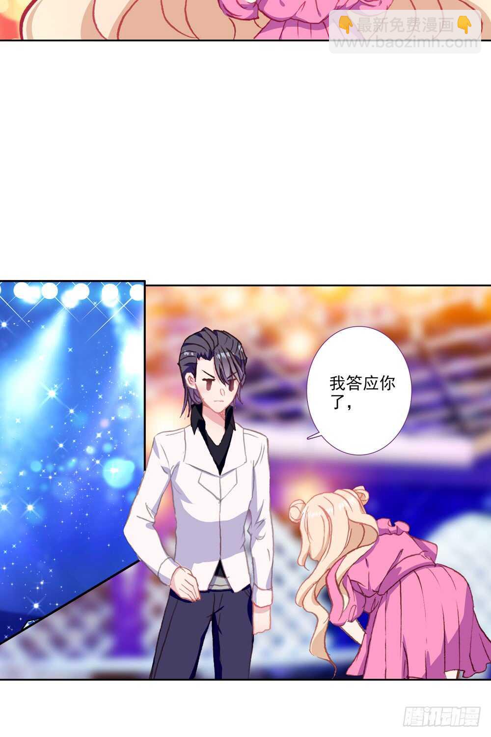 71 我和左戈合作钢琴（中）-第70话