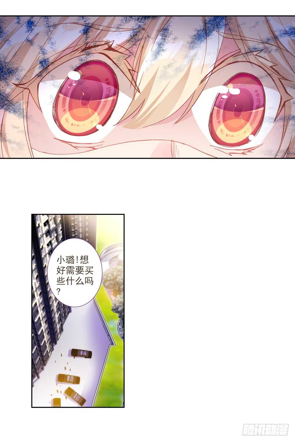 73 滑落手心的一滴泪（上）-第72话