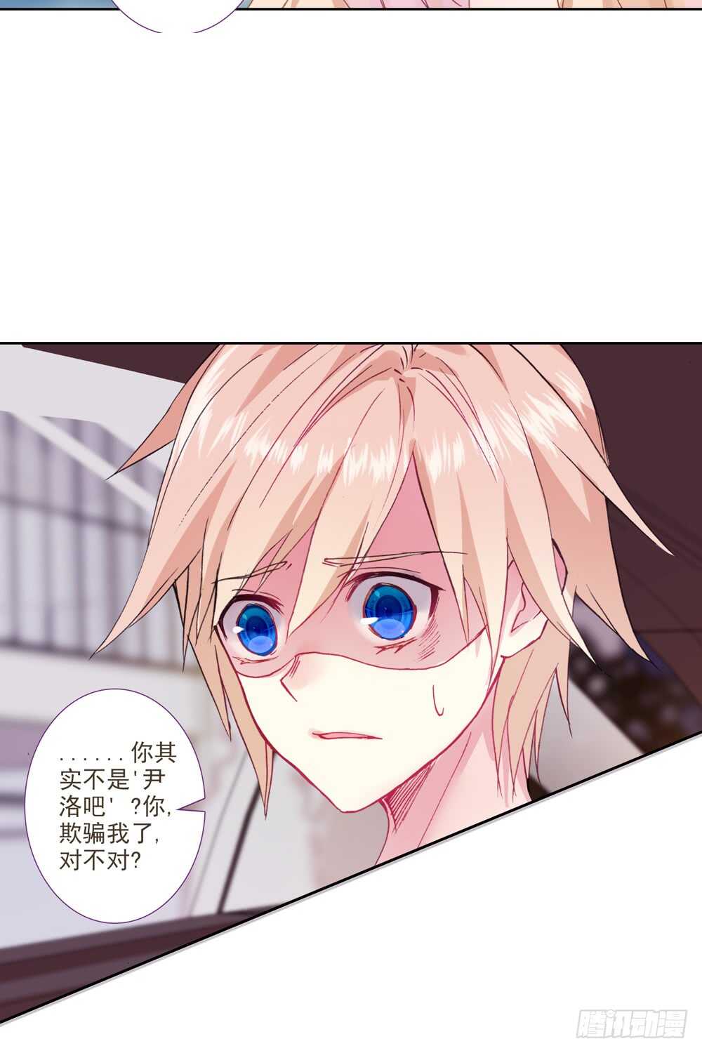 73 滑落手心的一滴泪（上）-第72话