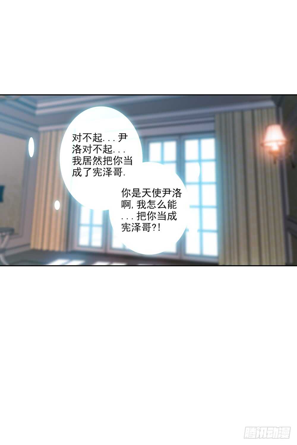 75 滑落手心的一滴泪（下）-第74话