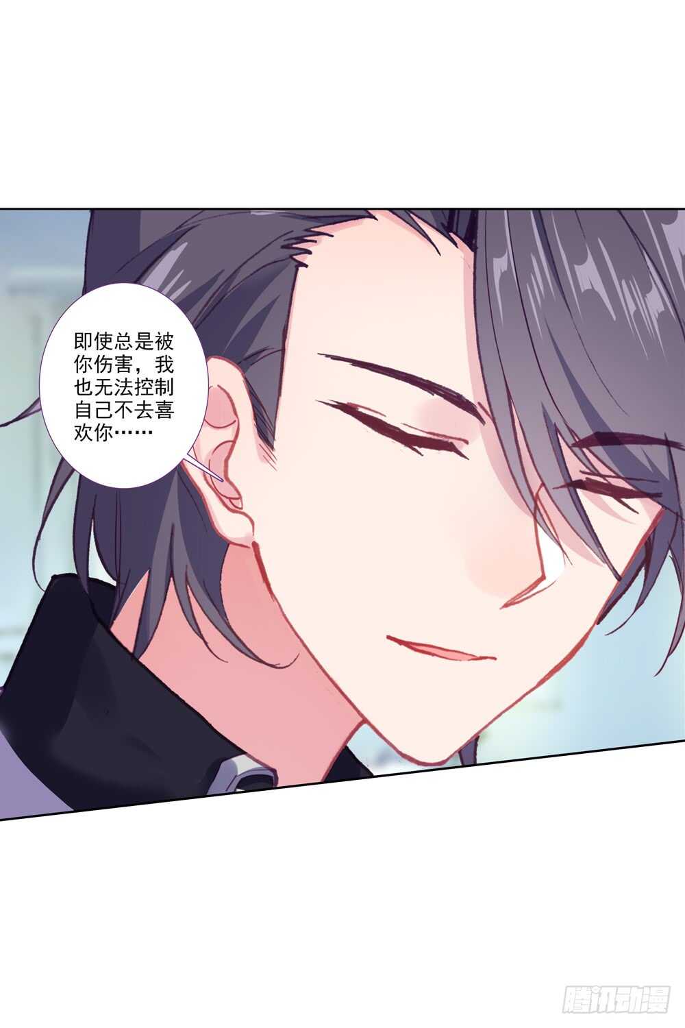 77 爱情画上休止符（中）-第76话