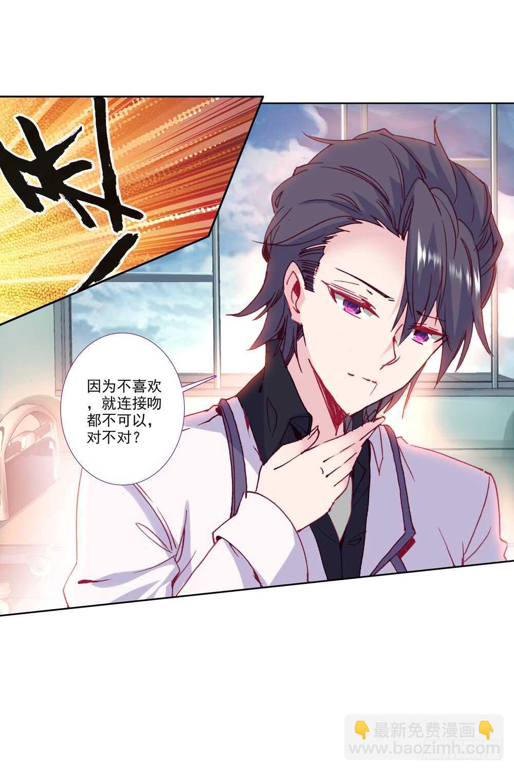 77 爱情画上休止符（中）-第76话