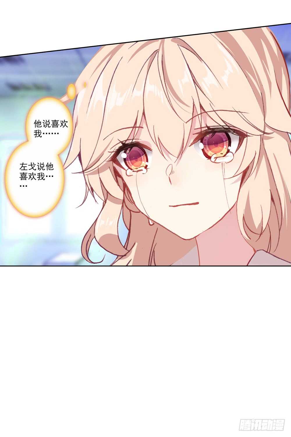 77 爱情画上休止符（中）-第76话