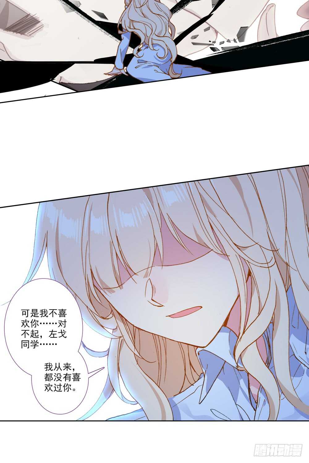 77 爱情画上休止符（中）-第76话