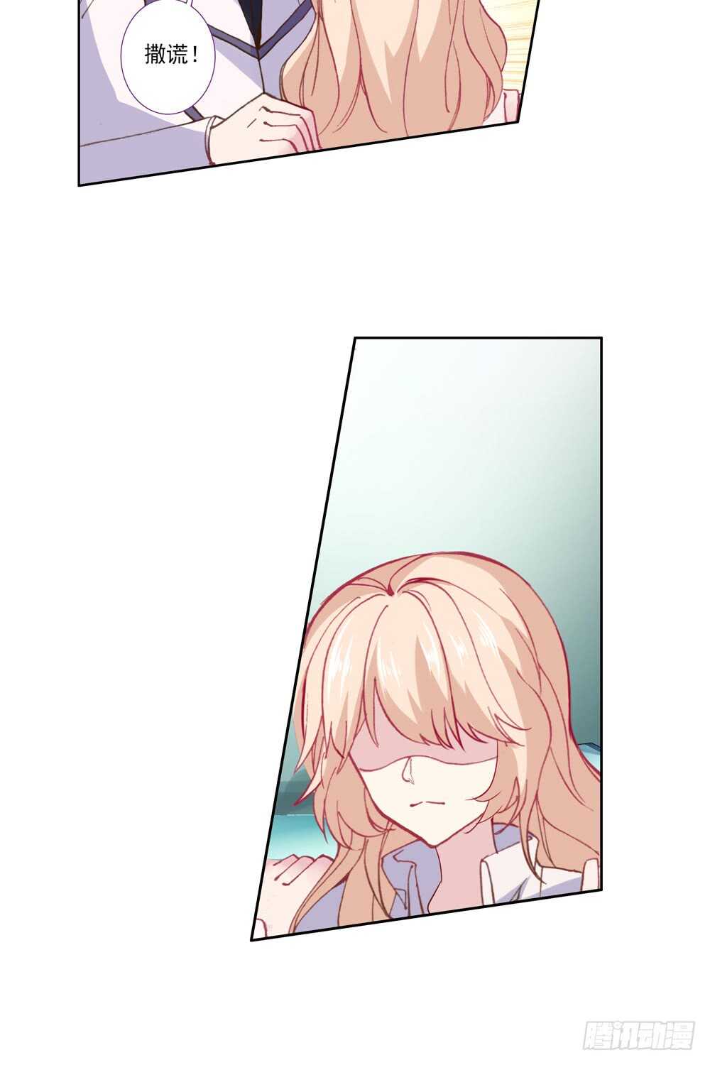 77 爱情画上休止符（中）-第76话