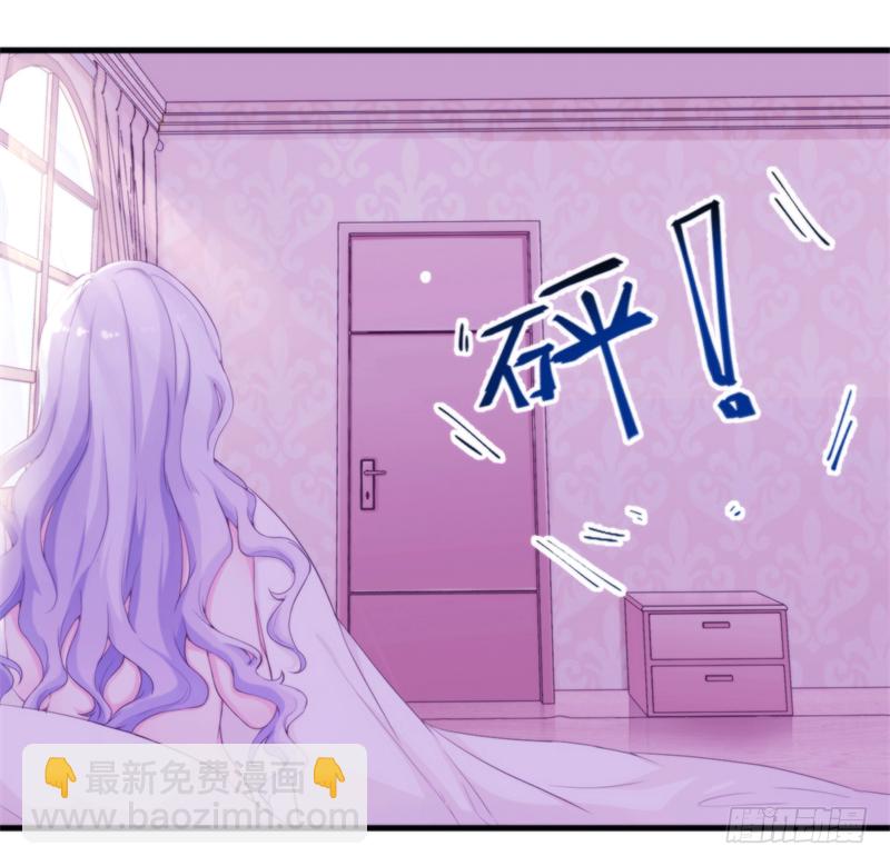 001 珊小姐怪可怜的！-第2话