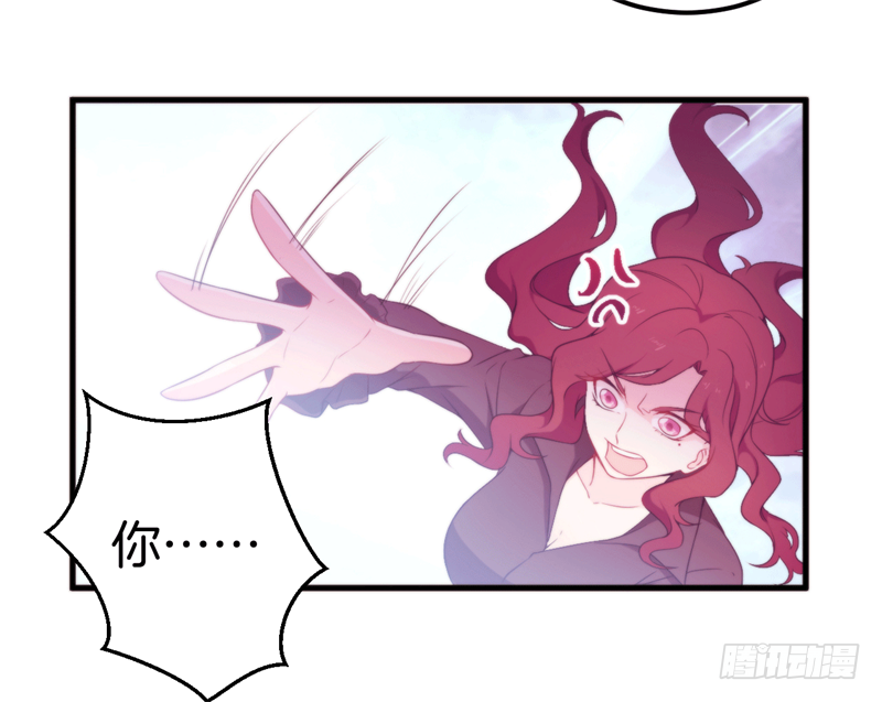 001 珊小姐怪可怜的！-第2话