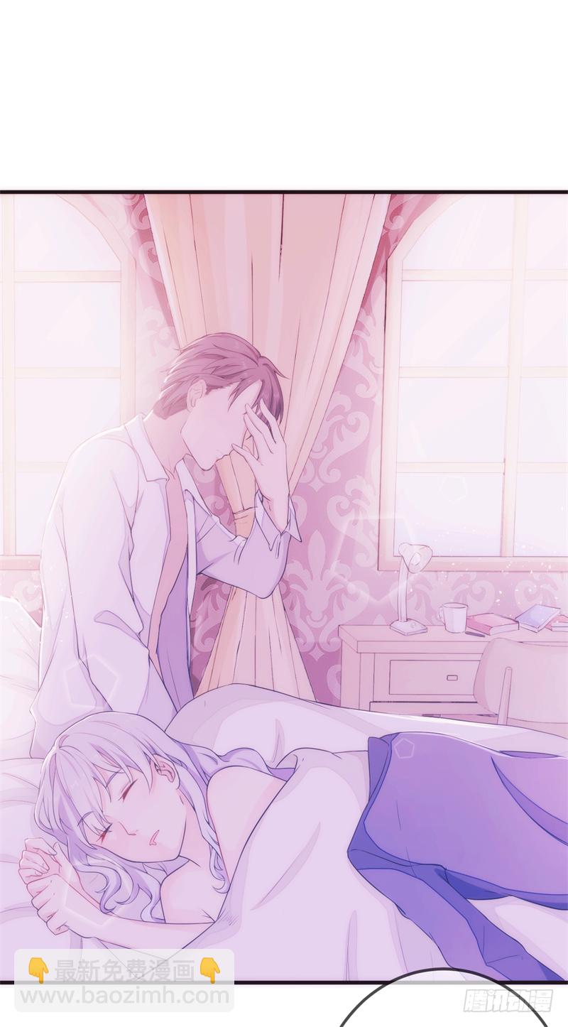 001 珊小姐怪可怜的！-第2话