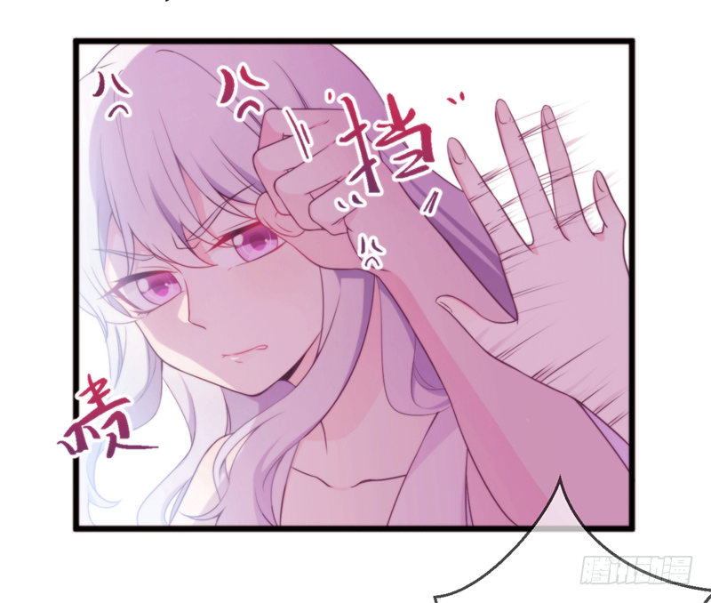 001 珊小姐怪可怜的！-第2话