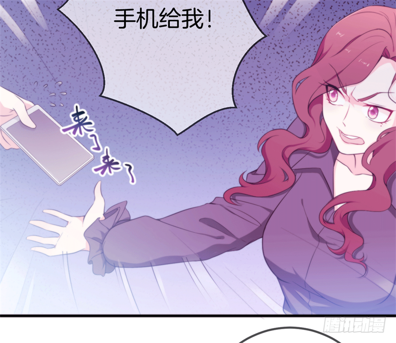 001 珊小姐怪可怜的！-第2话