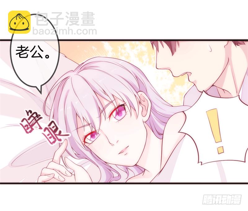 001 珊小姐怪可怜的！-第2话