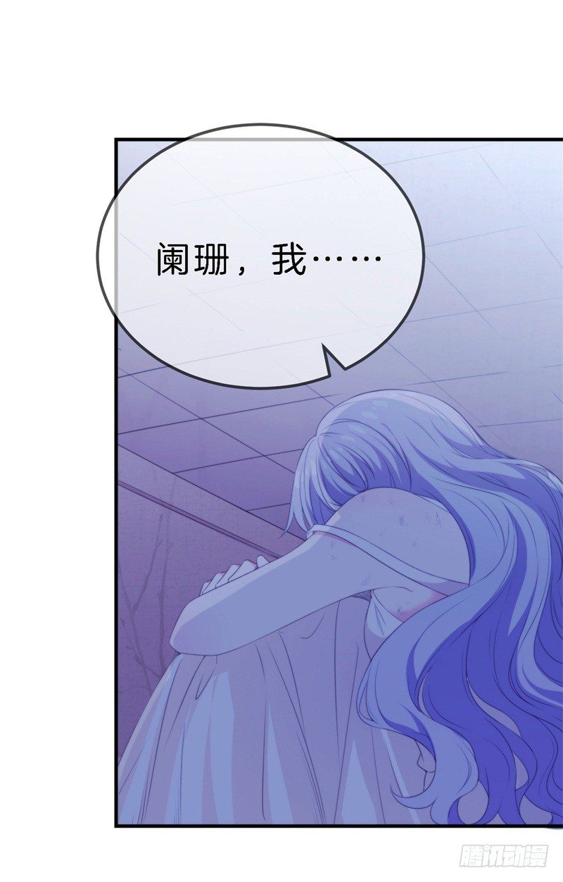 011 梦醒时分 回到原点-第12话