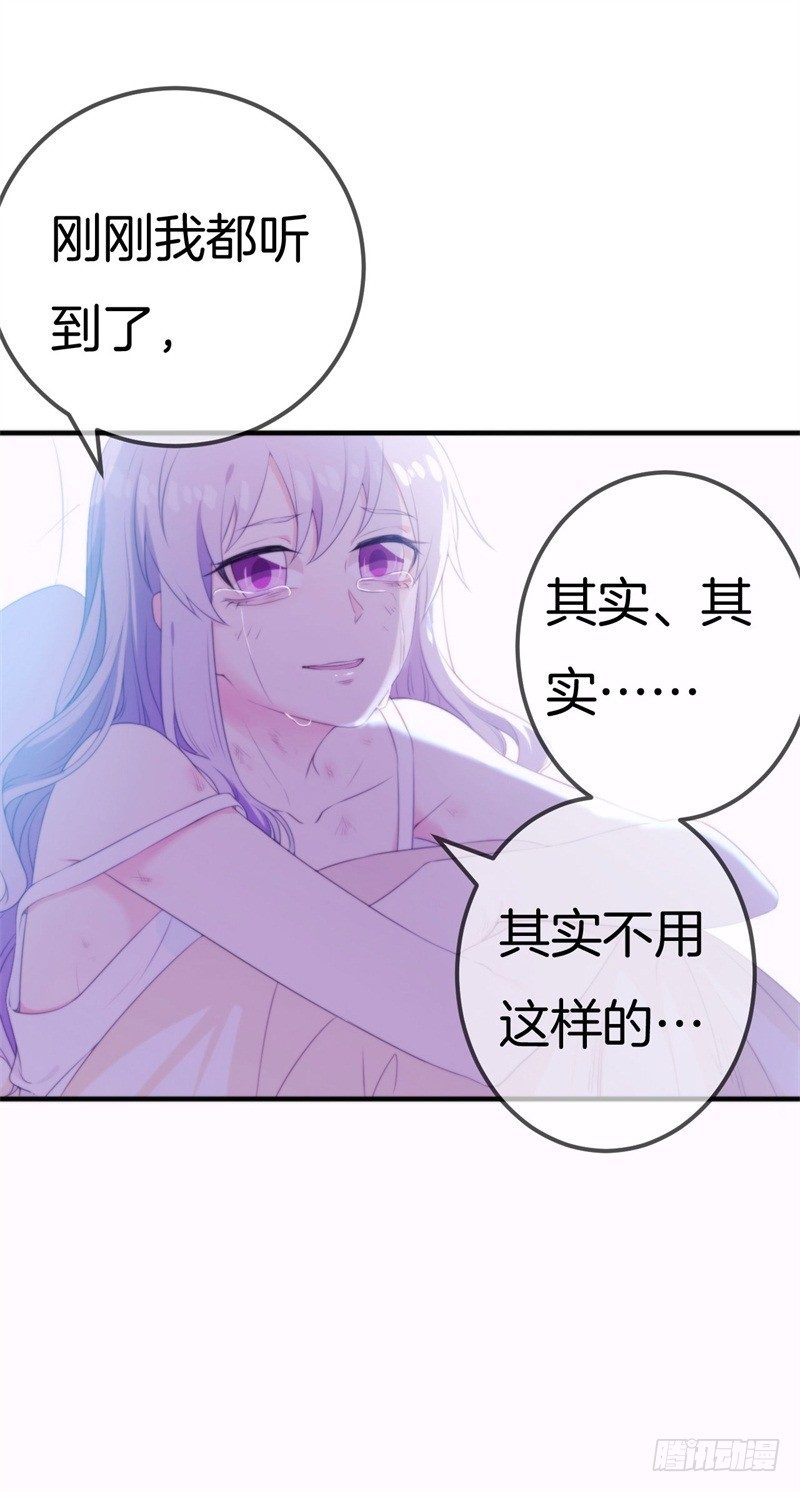 011 梦醒时分 回到原点-第12话