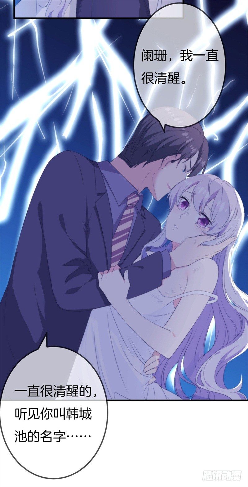 011 梦醒时分 回到原点-第12话