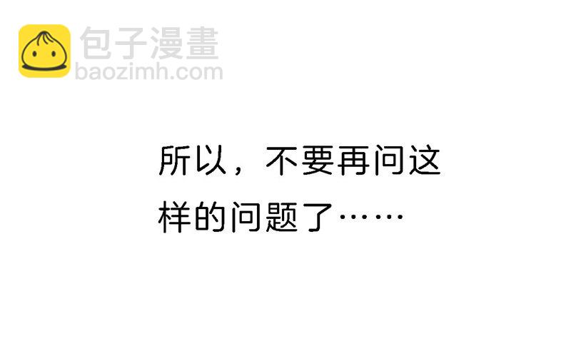 011 梦醒时分 回到原点-第12话