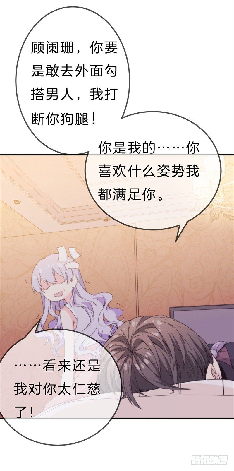 011 梦醒时分 回到原点-第12话