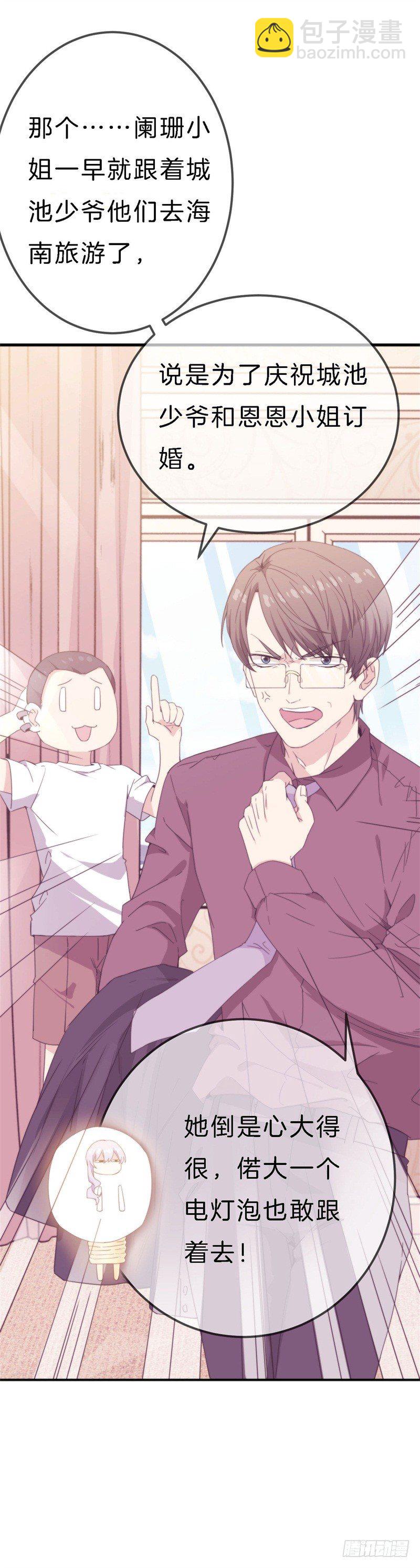 011 梦醒时分 回到原点-第12话