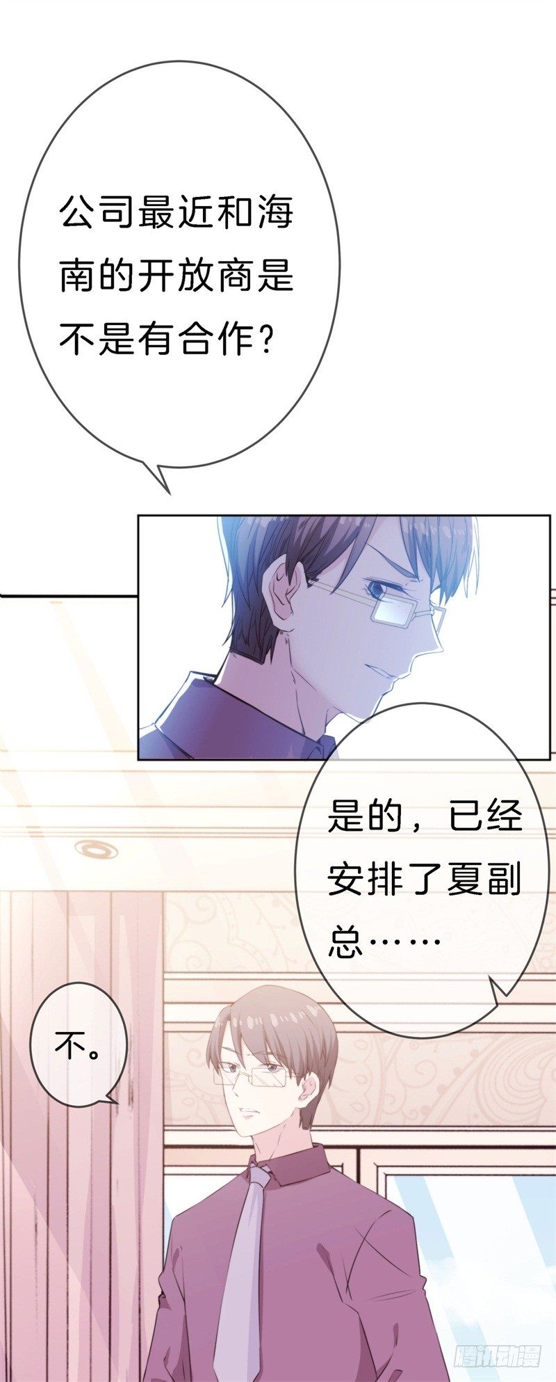 011 梦醒时分 回到原点-第12话