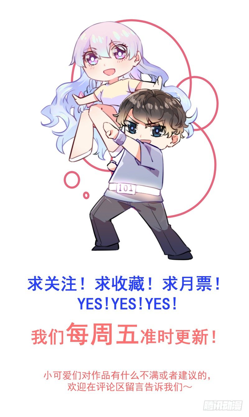 011 梦醒时分 回到原点-第12话