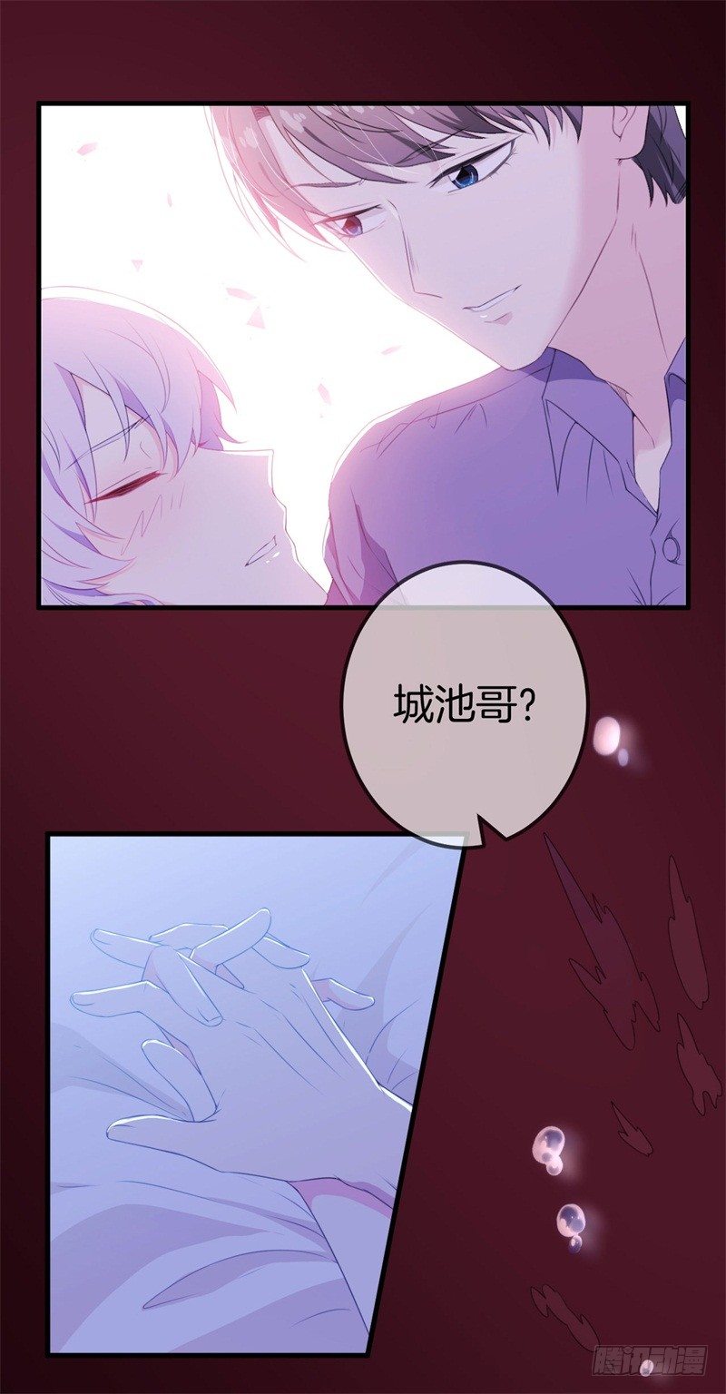 011 梦醒时分 回到原点-第12话