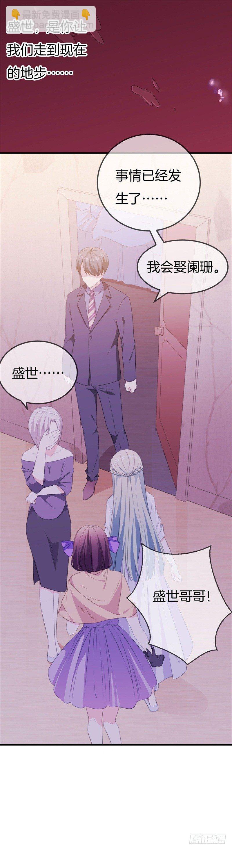 011 梦醒时分 回到原点-第12话