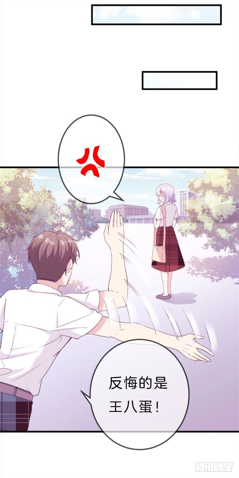 回忆篇2（番外）-第14话