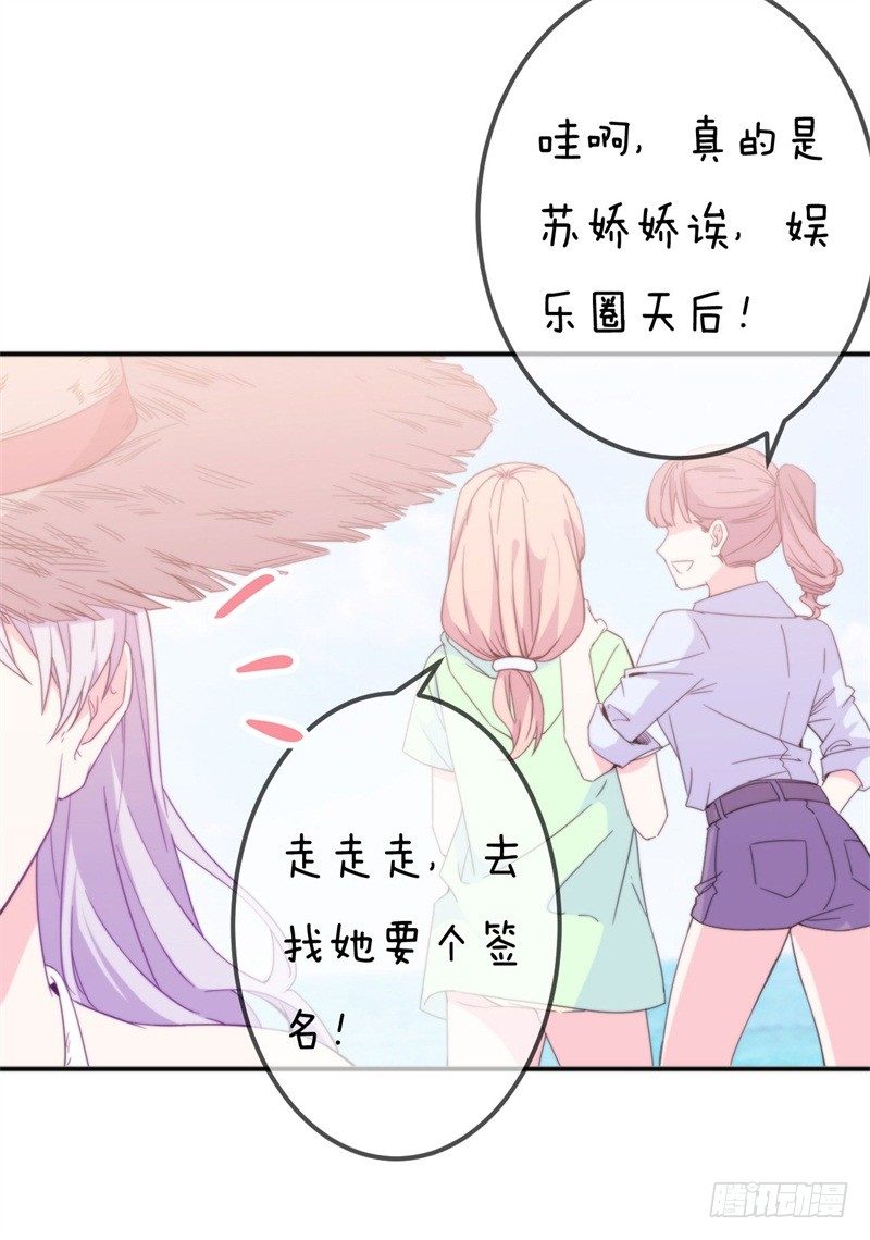 012 胆大包天顾阑珊-第16话