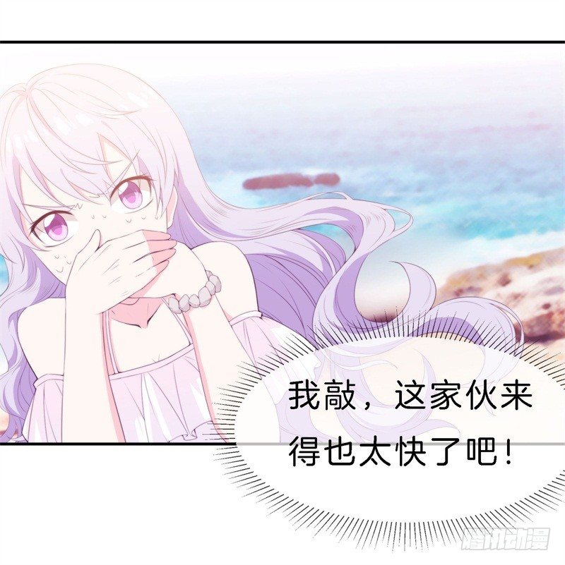 012 胆大包天顾阑珊-第16话