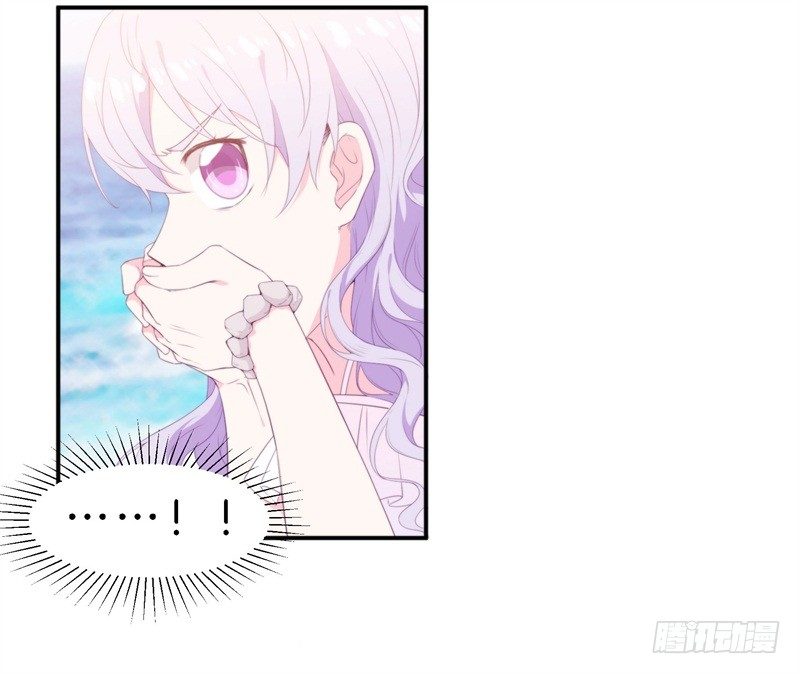 012 胆大包天顾阑珊-第16话